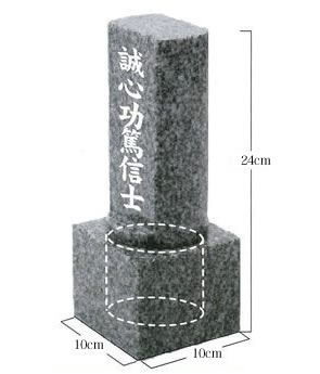 墓石イメージ